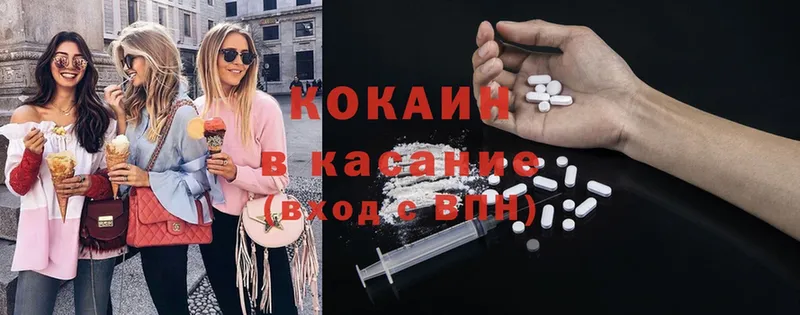 закладки  Берёзовский  Cocaine VHQ 