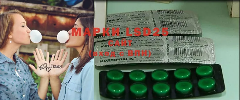 LSD-25 экстази кислота  Берёзовский 