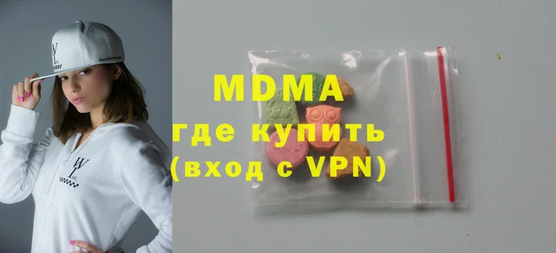 хочу наркоту  Берёзовский  MDMA кристаллы 