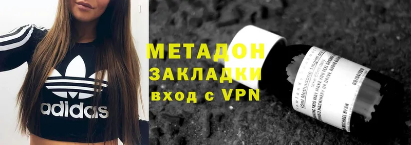 Метадон VHQ  Берёзовский 